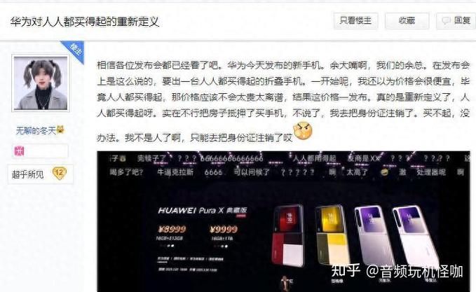 小米手机没激活的一定是新机吗