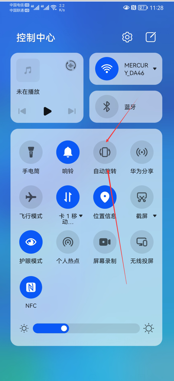 华为手机如何设置自动横屏竖屏