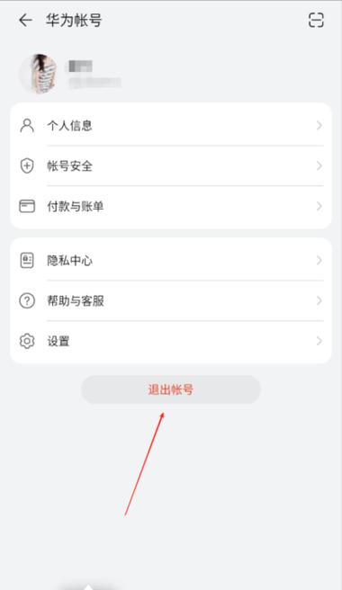 怎么解除荣耀账号