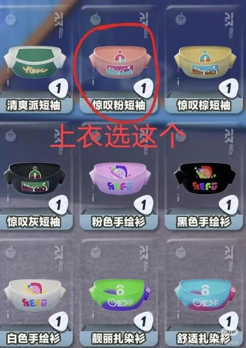 蛋仔0元领皮肤怎么领图标