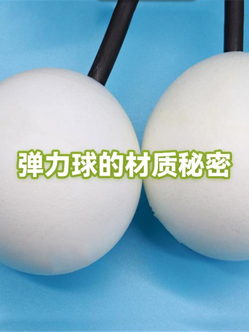 弹力球为什么收不回来了