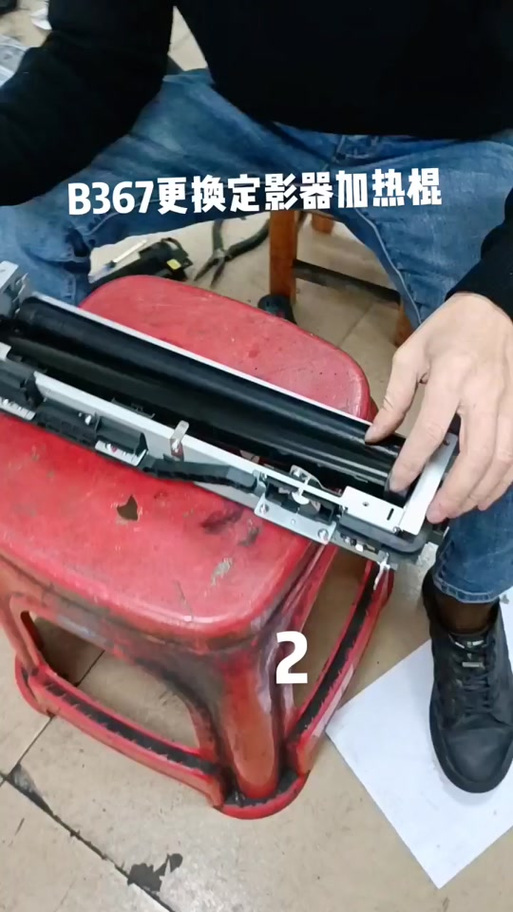 柯美185e维修模式