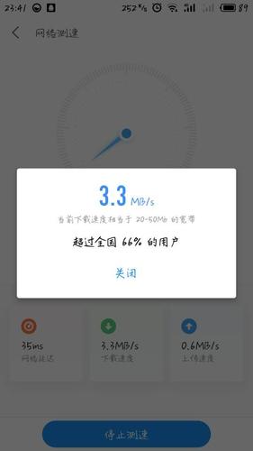 每天晚上10点左右wifi断流