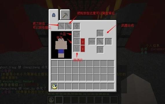 我的世界行尸走肉整合包下载