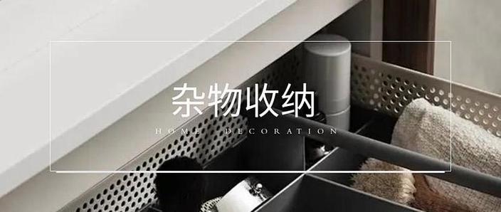 拼多多收藏的东西不见了游戏截图