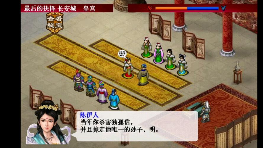 隋唐群雄传攻略独孤