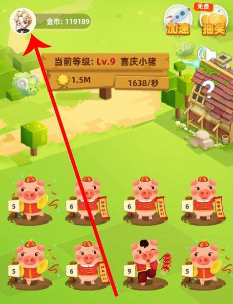 欢乐养猪提现是真的吗