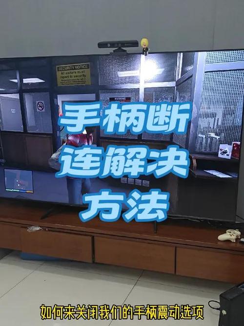 xbox360无法连接手柄游戏截图