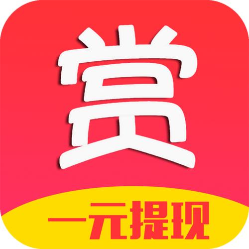 赏乐帮一天能赚多少
