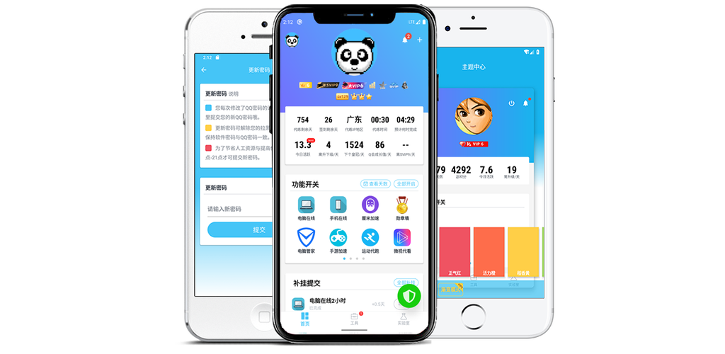 我爱代挂网登录