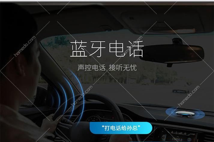 苹果手机一上车就没有声音了