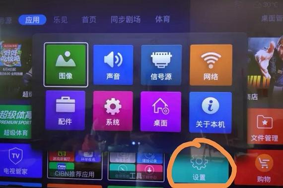索尼电视自动关机如何关闭