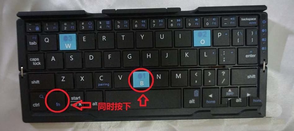 bow键盘怎么连接蓝牙