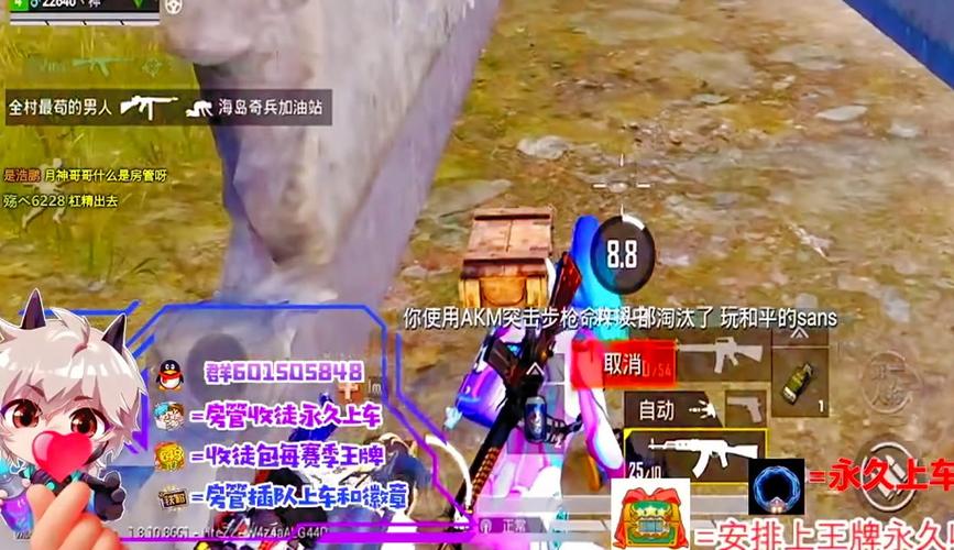 月神Max直播