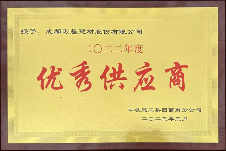 销售荣誉奖励称号