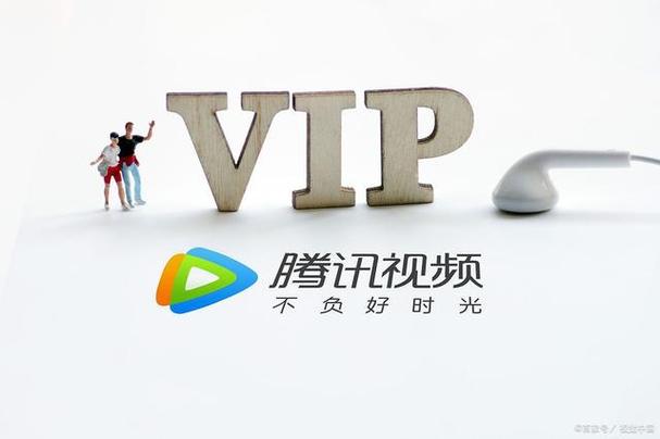 两个平板能用一个腾讯会员吗