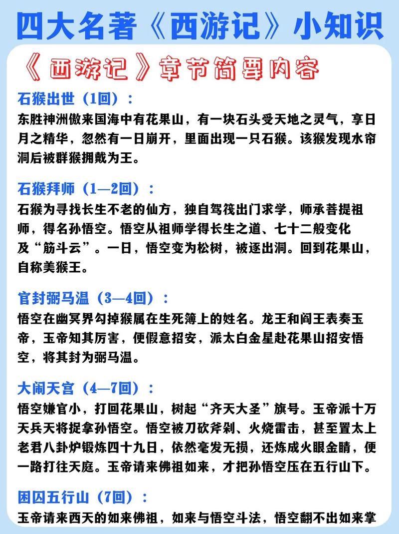 detention白国峰最新章节更新内容