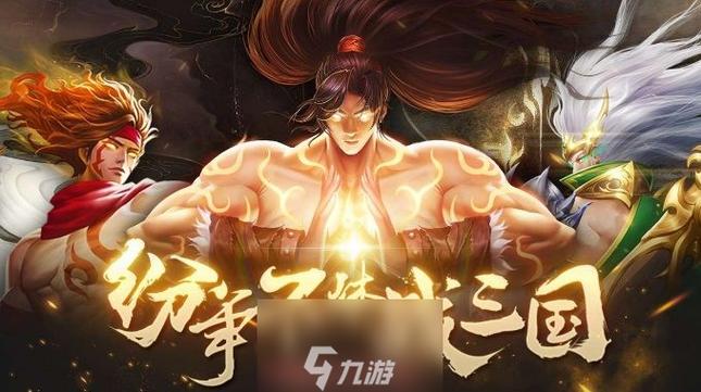 超级三国志礼包兑换码