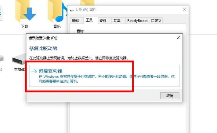 u盘闪一下就消失了怎么回事