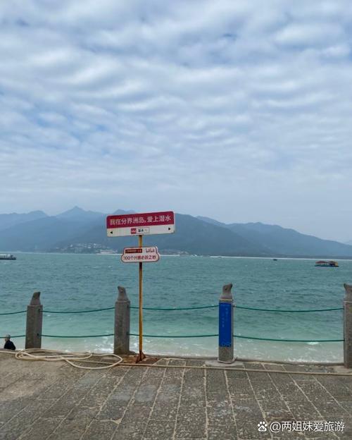 三亚属于南海吗