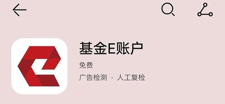 小金平台