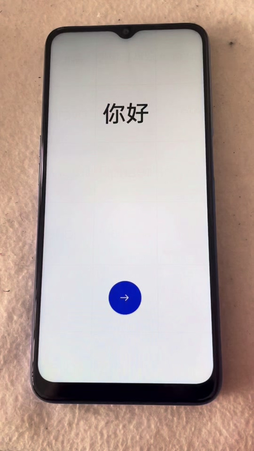 手机显示一个长方形和箭头