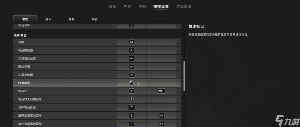 csgo长按开镜键在哪里设置