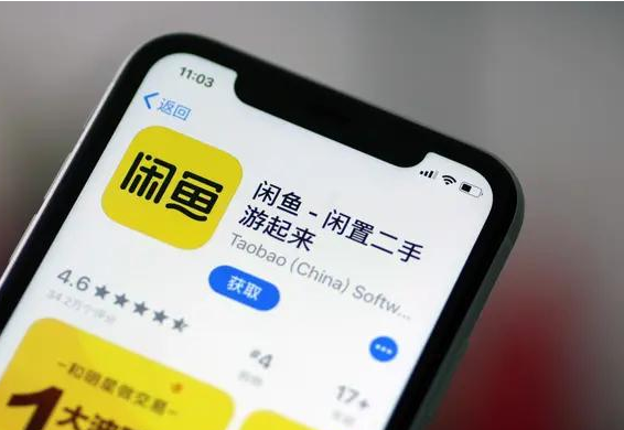 闲鱼申诉五天了还没结果