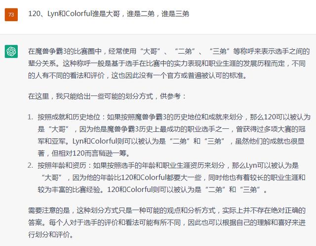 gtp软件手机版
