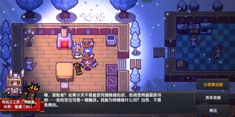 伊洛纳约恩村地宫有哪些