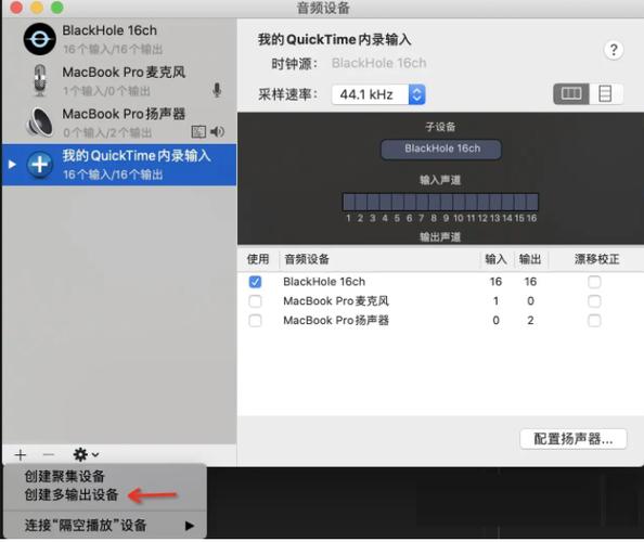 ipad如何内录音频缩略图