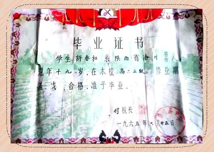 学号靠前好还是靠后好