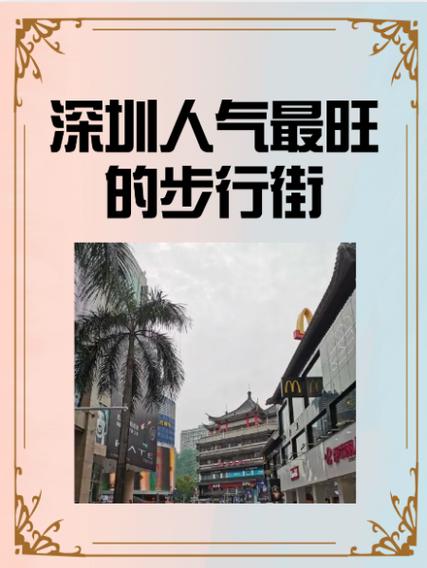 人气街老版本下载最新版本介绍截图