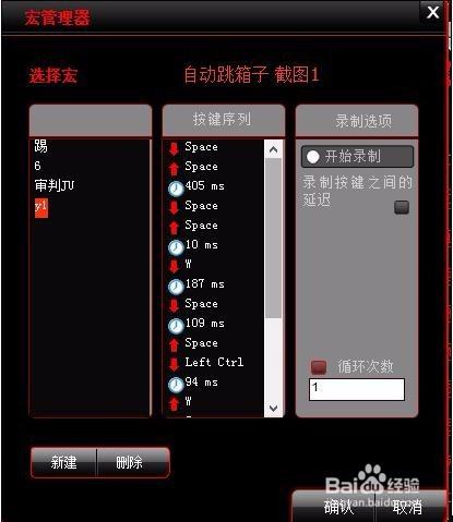 穿越火线高箱子怎么跳上去