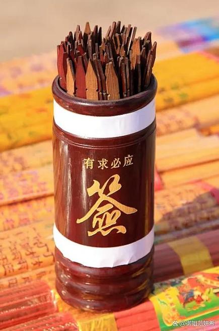 抽签小程序