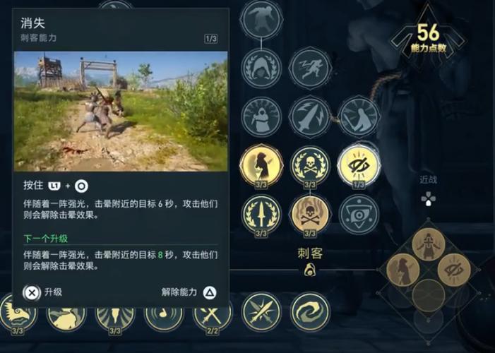 刺客信条奥德赛主流流派
