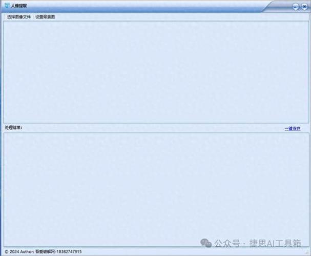 qq背景图怎么提取出来