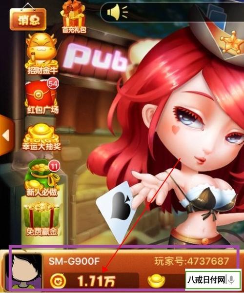 斗牛大亨正版APP