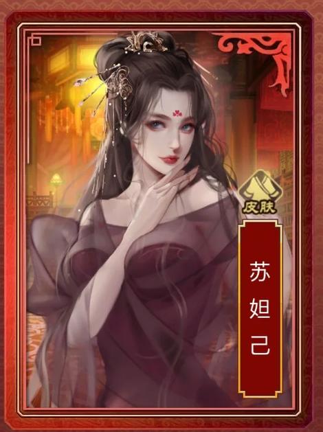 皇帝成长计划2名妃怎么获得