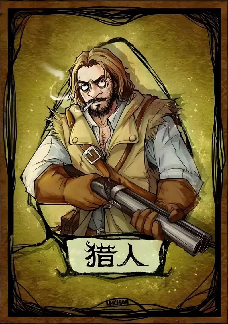 除灵猎人1.25G直装