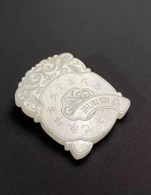 qq三国偃月阵月首令牌截图