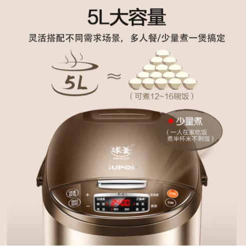 苏泊尔电饭煲预约和定时的区别