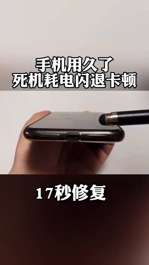 vivo电话APP闪退
