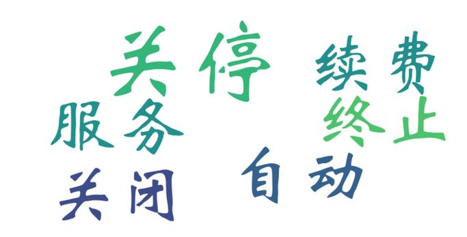 百度网盘超级会员限速怎么解除