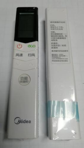 美的遥控器