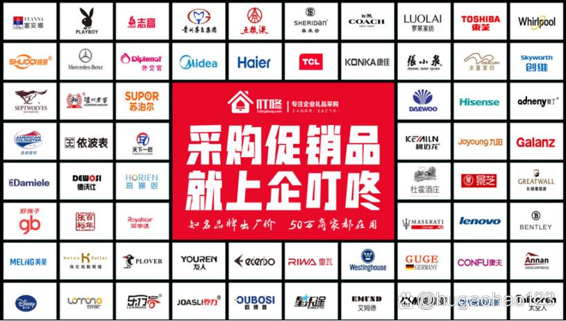 企叮咚商城app下载