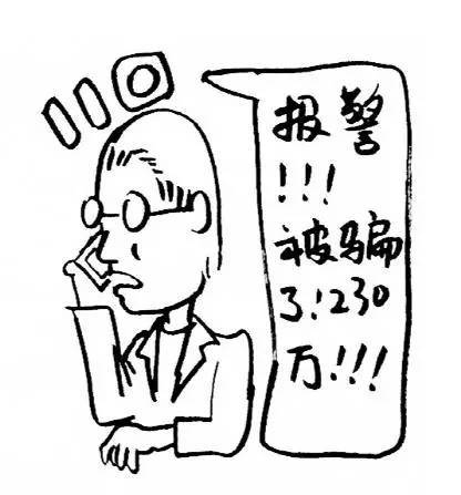qq转账强制退款流程