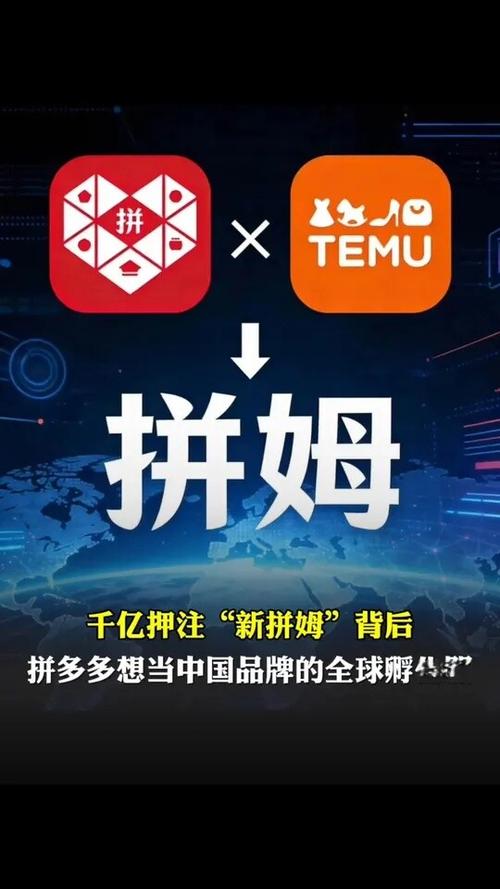 呦拼拼商城