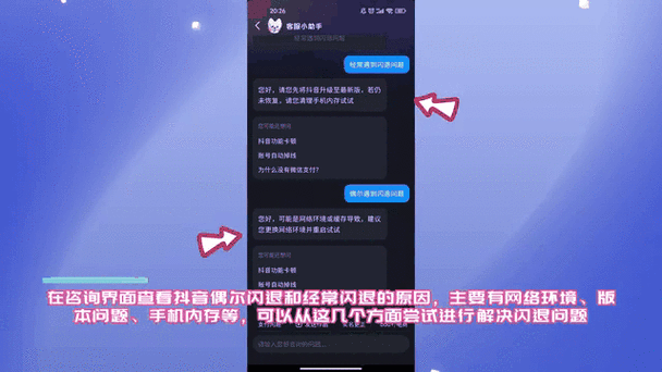 快手一点开就闪退了怎么办