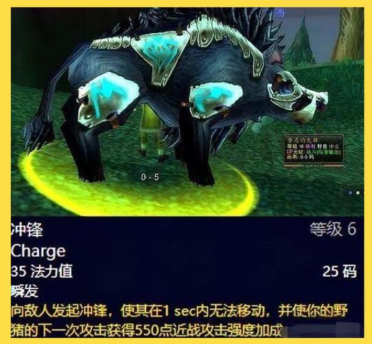 wow猎人练级野猪拉不住怪